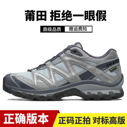 莆田XT-Quest民谣蓝韩国限定登山鞋XA PRO 3D银灰云抹茶绿徒步鞋