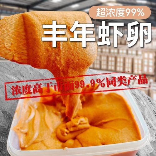 丰年虾卵冷冻免孵化观赏鱼饲料