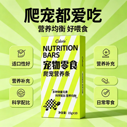 龟条龟粮营养条宠物零食