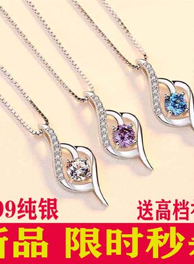 999纯银不掉色项链女生日礼物锁骨链in简约海洋之心首饰2020新款