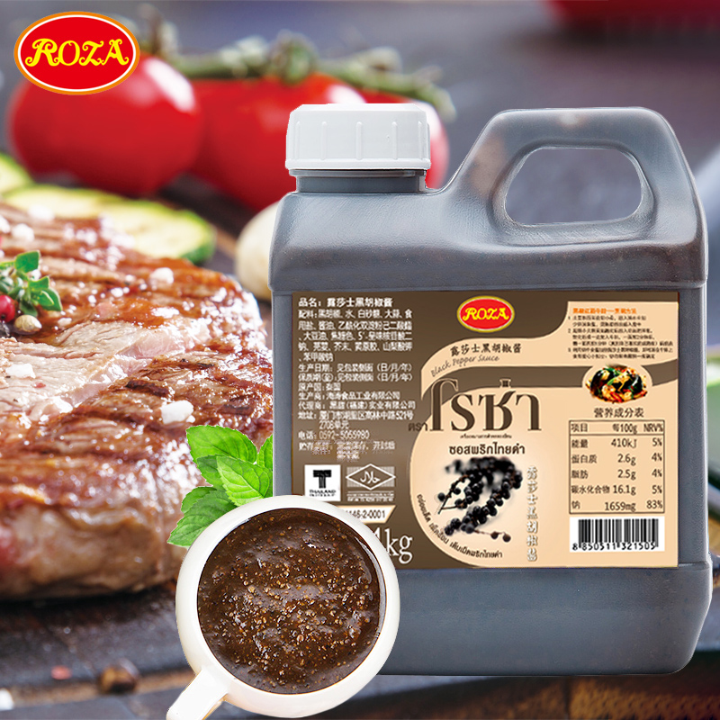 露莎士黑胡椒酱1kg桶装牛排酱汁