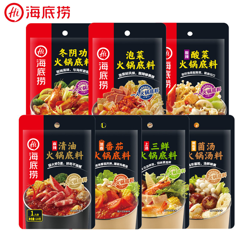 海底捞火锅底料小包装一人份番茄冬阴功清汤料四川麻辣烫清油调料|ruв категории зерно риса/север и Юг сухих грузов/приправы, приправы/джем/салат, приправы, хого приправы - от Buy2taobao.com для оказания профессиональной услуги покупки агента Taobao