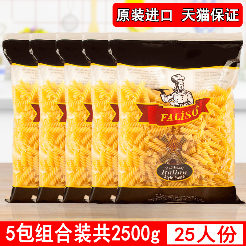 欧缇娜进口螺旋形意大利面500g*5