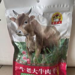 贵州黄平牛老大牛肉干老字号牛肉干250g袋装五香麻辣香辣牛肉片颗