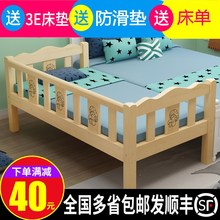 实木儿童床男孩边加宽带拼接大床1