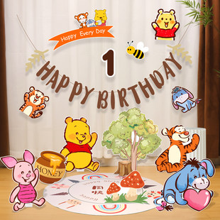 男孩女宝宝100百天宴布置场景装饰家满月宴拍照道具小熊维尼kt板