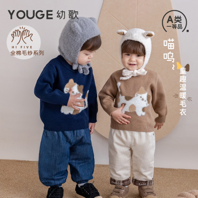 YOUGE幼歌冬季猫咪温暖毛衣