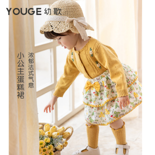 YOUGE幼歌 碎花公主风蛋糕裙宝宝甜美可爱蝴蝶结蓬蓬裙子 女童法式