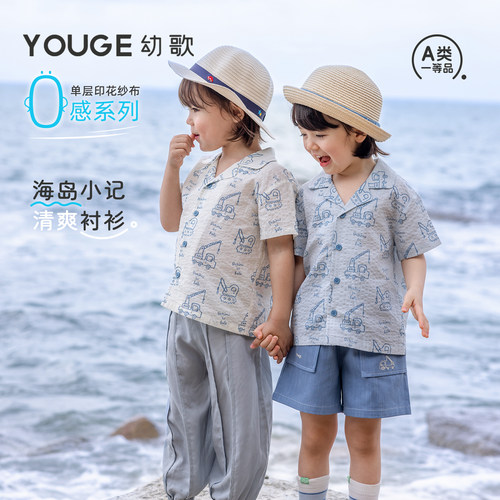 幼歌夏季新品清新卡通衬衫