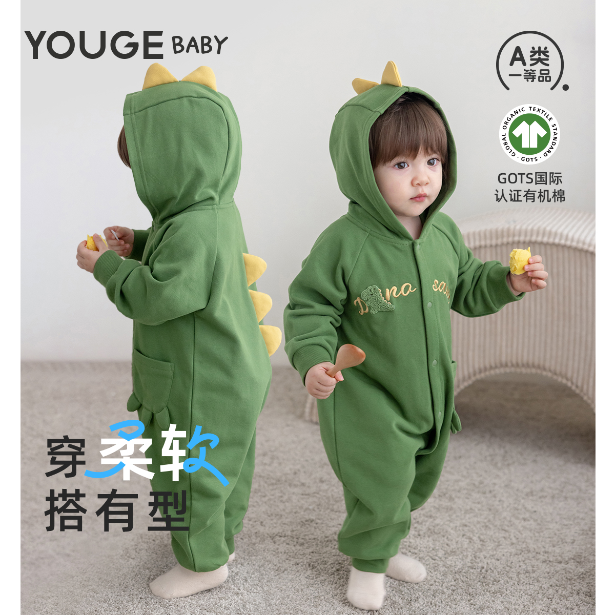 幼歌秋季新款小恐龙造型连体爬服