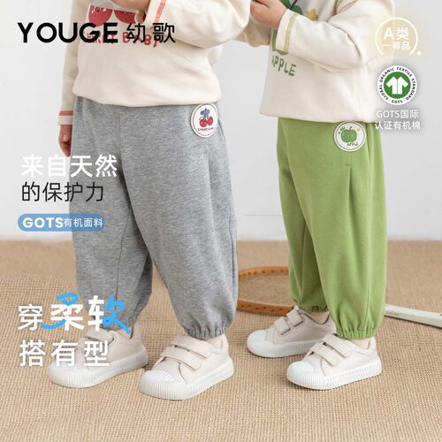 幼歌纯棉卫裤休闲百搭