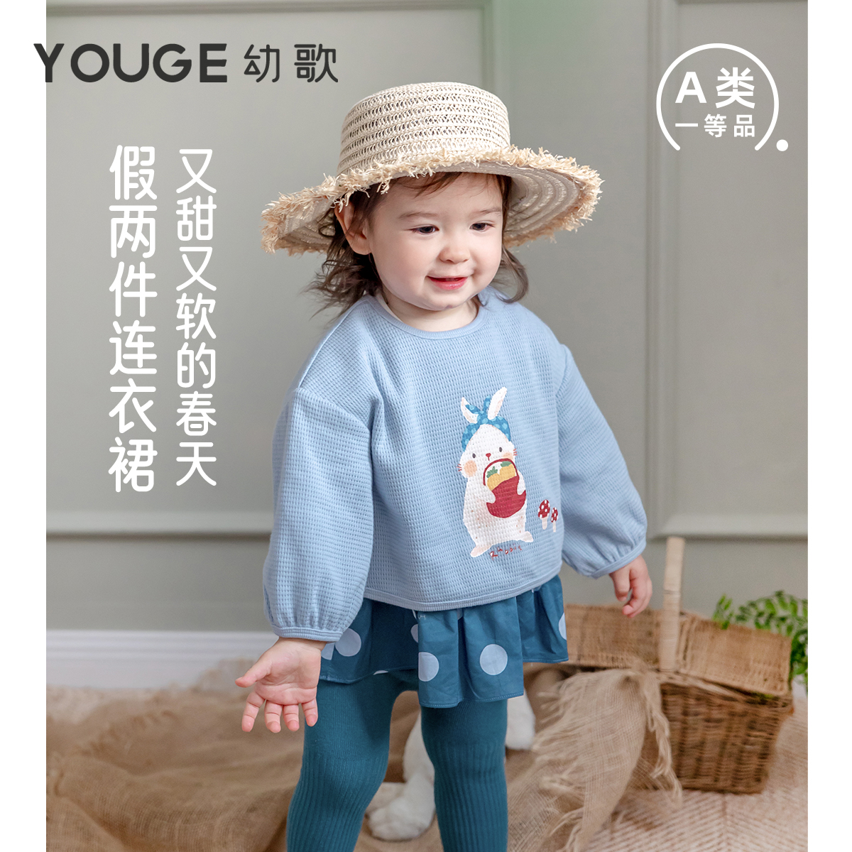 幼歌假两件可爱活力卫衣连衣裙