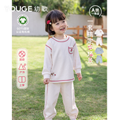 子两件套儿童有机棉套装 幼歌春新婴幼儿宽松卫衣裤 新品 8折起