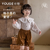 新品 8折起 幼歌春季 色织格纹大翻领复古森系舒适长袖 衬衫