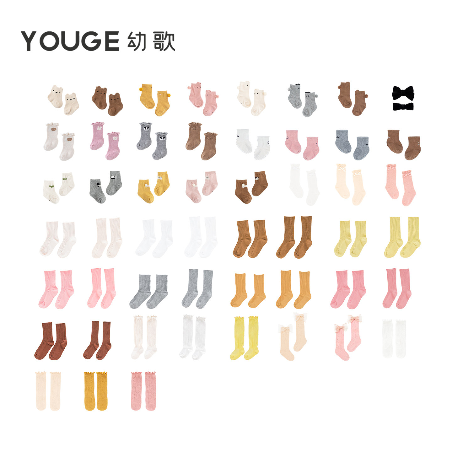 YOUGE幼歌儿童袜子男女童卡通多色基础袜