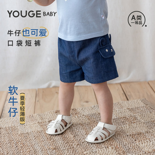幼歌夏季新款儿童软牛仔口袋短裤