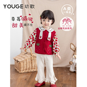 纯棉无袖 新款 草莓背心柔软耐磨外穿儿童马甲 婴幼儿秋季 YOUGE幼歌