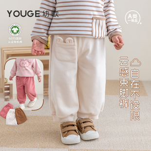 中小童造型口袋卫裤 YOUGE幼歌 有机棉宽松束脚裤 新款 婴儿2026春季