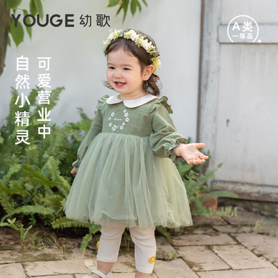 YOUGE幼歌森系甜美绣花纱裙