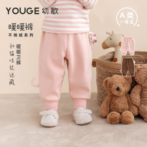 暖暖不倒绒 舒适有弹力