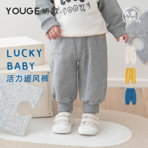 YOGUE幼歌柔软针织绣花卫裤