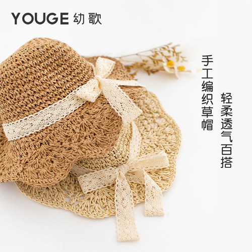 YOUGE幼歌蕾丝蝴蝶结甜美草帽