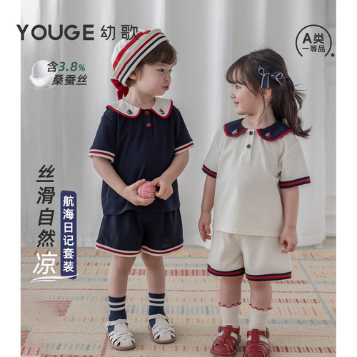 幼歌夏季新款中小童学院风套装