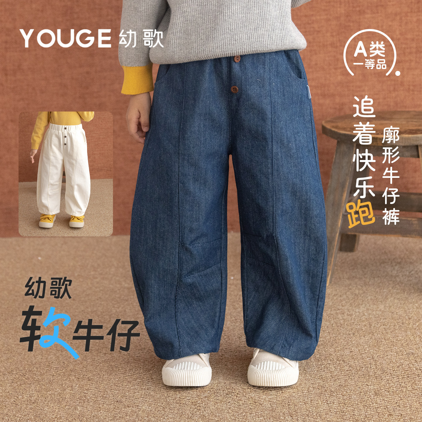 幼歌秋季新款儿童百搭休闲牛仔裤图片