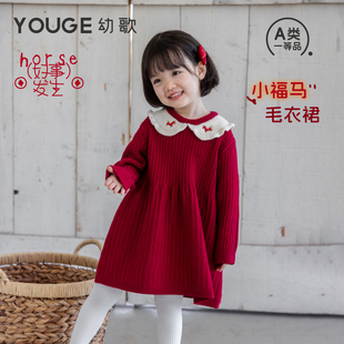 YOUGE幼歌 婴幼儿冬季新款保暖新年红色毛衣裙宝宝软糯宽松连衣裙