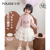YOUGE幼歌 气甜美网纱裙女宝宝蓬松柔软半身裙潮 元 婴幼儿冬季 新款