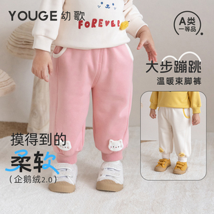 宝宝防风柔软休闲裤 YOUGE幼歌 萌趣加绒保暖束脚裤 新款 婴幼儿冬季