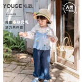 幼歌婴幼儿小兔印花花边娃娃领波点活力两件套 花园 juju