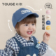 YOUGE幼歌 柔软纯色字母遮阳帽子 婴幼儿立体软帽檐鸭舌帽宝宝秋季