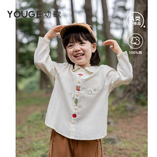 幼歌秋季婴幼儿新品纯棉宽松衬衫