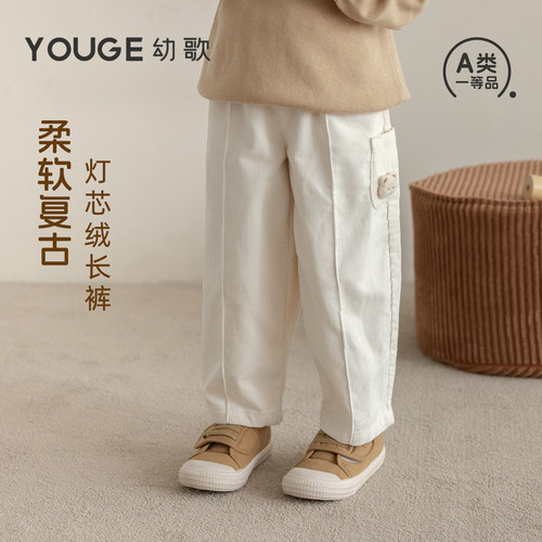 幼歌秋冬新品复古灯芯绒长裤
