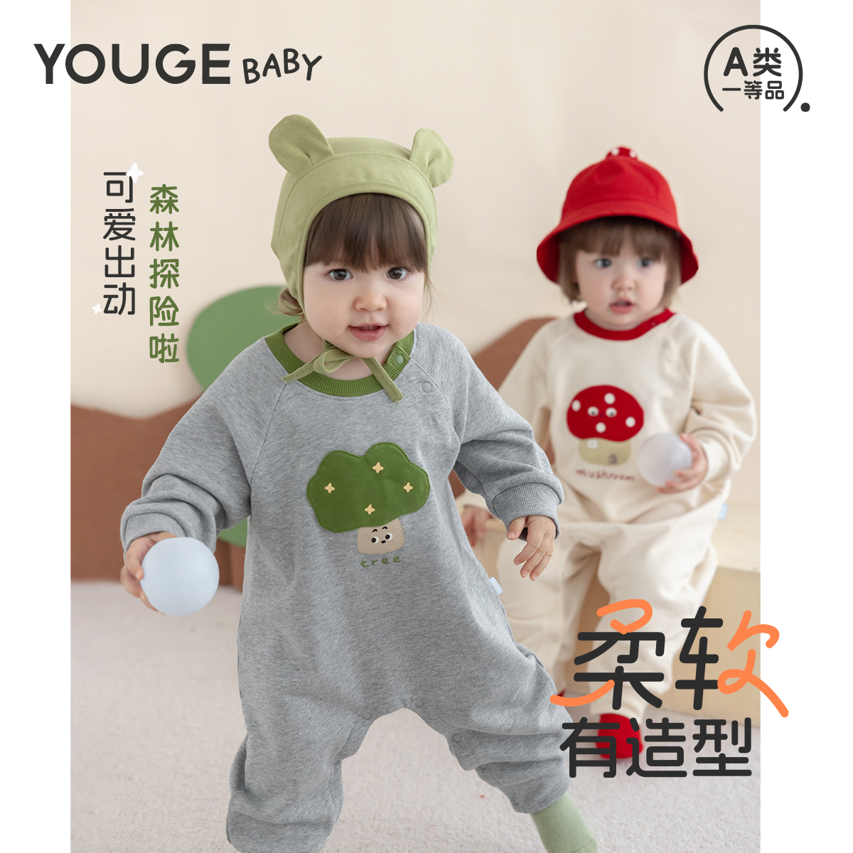 幼歌秋季新款卡通插肩袖爬服