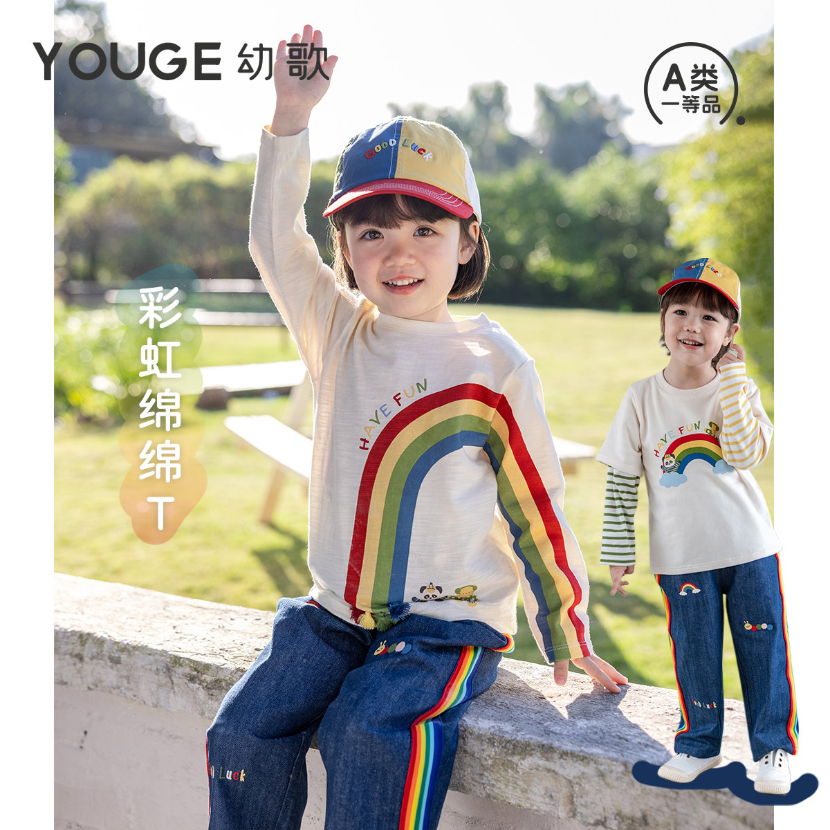 ��ɫˮ��T�� 73cm YOUGE�׸�Ӥ�׶��������¿��� 91Ԫ