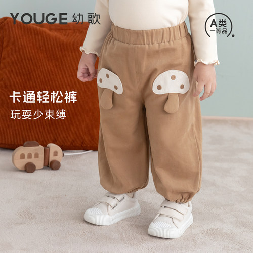 幼歌秋季新品婴幼儿纯棉休闲长裤