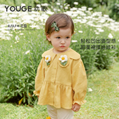 YOUGE幼歌 女童可爱宽松立体小花上衣 婴幼儿甜美森系花瓣领娃娃衫