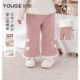 YOUGE 幼歌婴幼儿秋冬立体爱心毛绒拼接加绒甜美雪尼尔宽松微喇裤