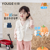 时尚 新款 造型牛仔马甲柔软细腻简约宽松背心 婴幼儿秋季 YOUGE幼歌