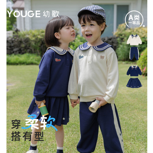 幼歌秋季新款儿童学院风卫衣套装