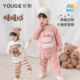 YOUGE幼歌 婴幼儿可爱提花绣软萌baby卡通家居服套装 柔软舒适保暖