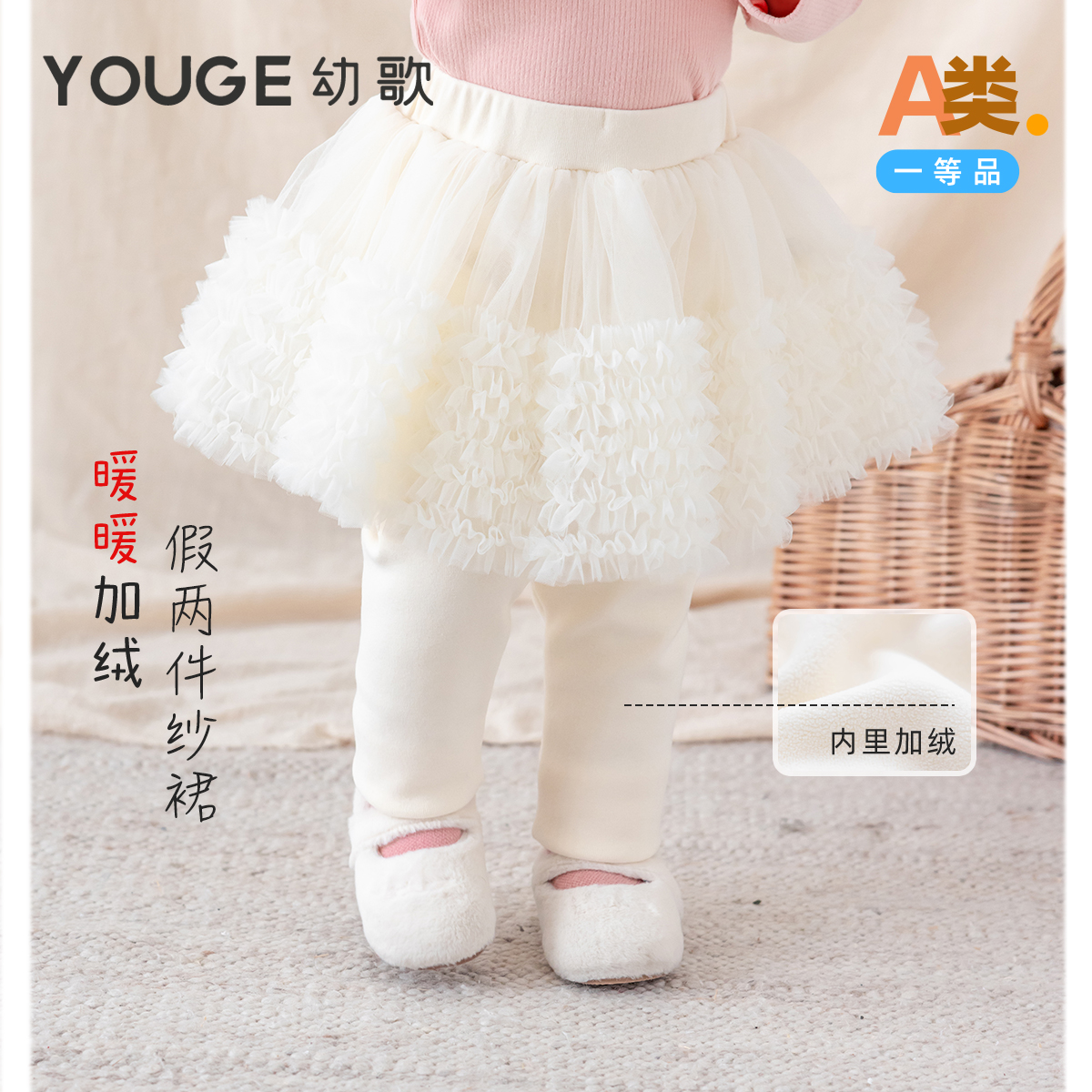幼歌冬季甜美可爱蓬松假两件纱裙