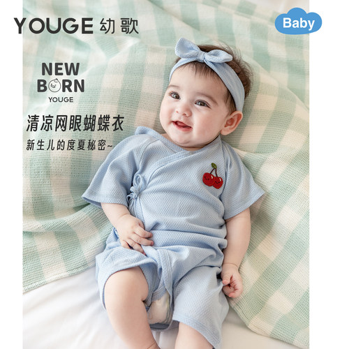 YOUGE幼歌夏季连体蝴蝶衣