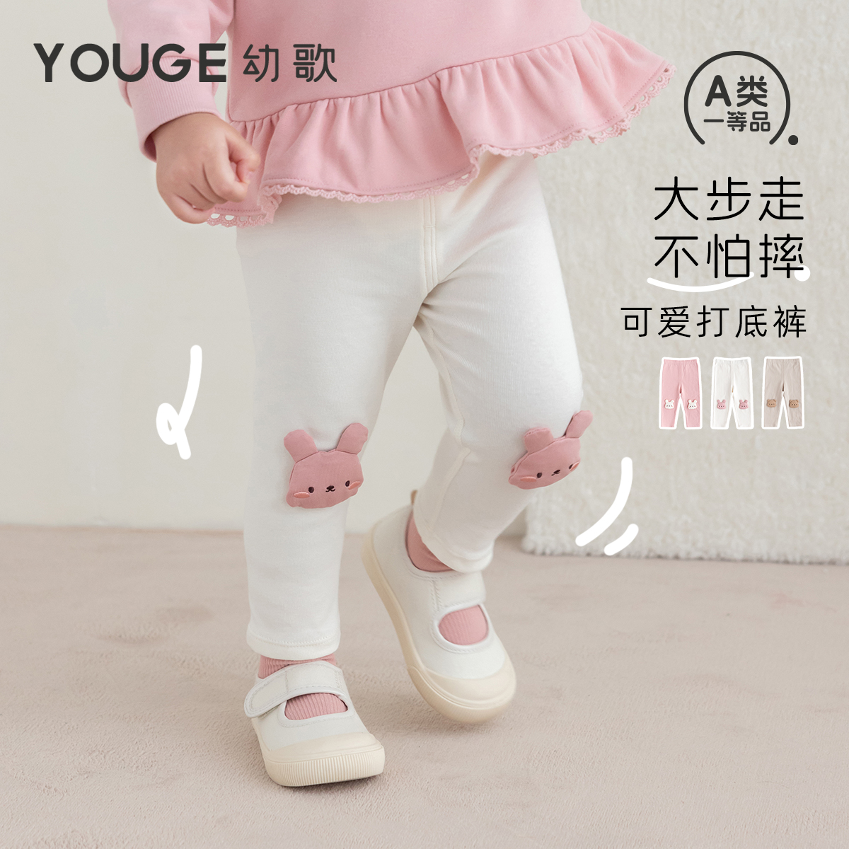 幼歌秋季新款立体玩偶弹力打底裤