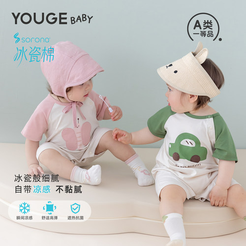 幼歌夏婴幼儿冰瓷棉印花短袖爬服