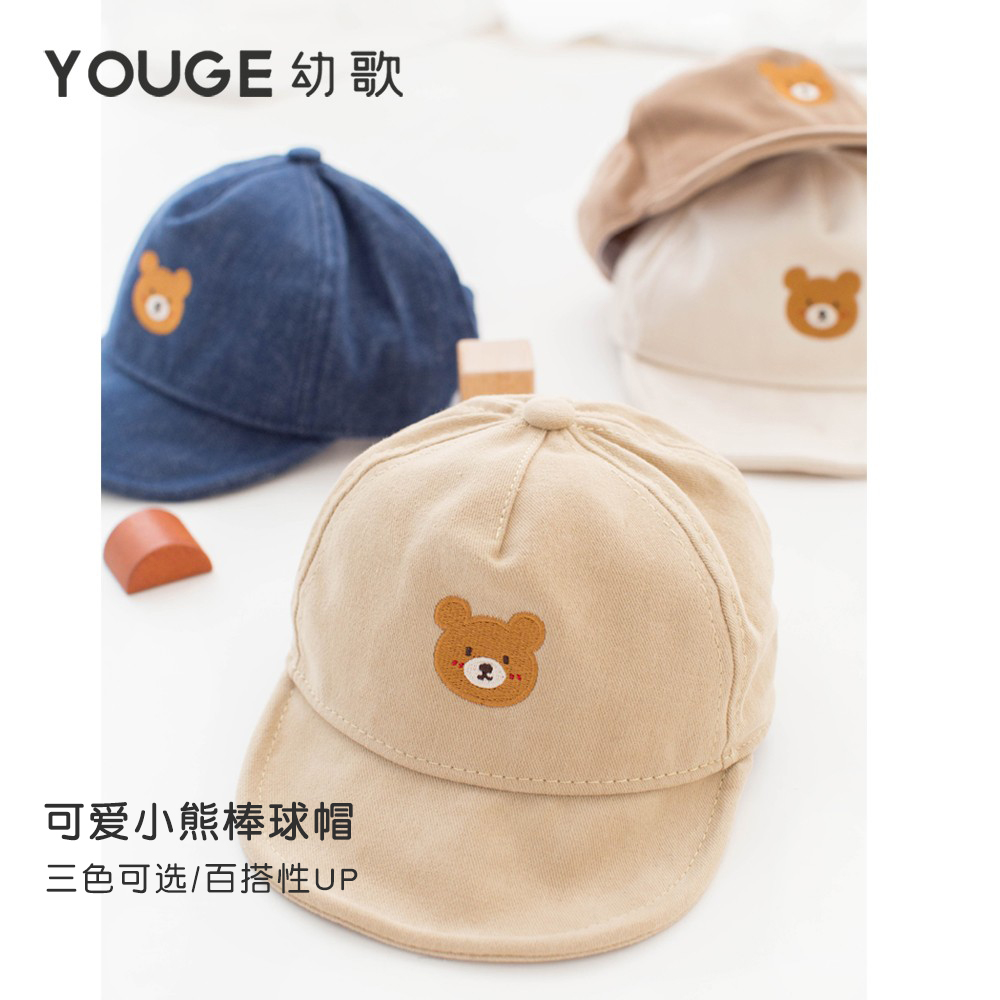 女童刺绣春秋百搭可爱帽子