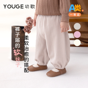 寶寶純色簡約百搭褲 子潮 嬰幼兒復古提花彈力保暖束腳褲 YOUGE幼歌