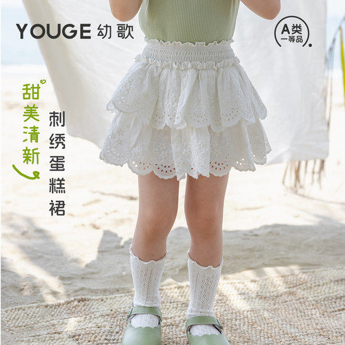 幼歌夏季新品裙裤二合一蛋糕裙